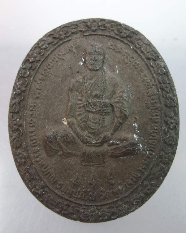 พระผง รุ่นแรก วัดพุคำจาน, อ พระพุทธบาท จ สระบุรี  รุ่นบารมี