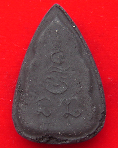 ชินราช หลวงพ่อเงิน วัดดอนยายหอม ผงใบลาน