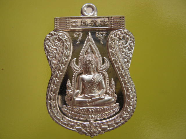 เหรียญ พระพุทธชินราช เนื้อนวะ วัดกลางบางแก้ว ...เลข...774...กล่องเดิม