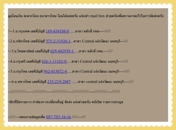 @@กล่อง พลาสติกเก็บพระเครื่อง 100 ใบ No.921ราคาถูก@@