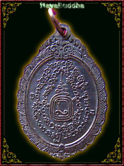 ##2## หลวงปู่คำบุ วัดกุดชมพู อุบลราชธานี รุ่น6 วิหารธรรม 2551