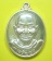 เหรียญเจริญพร (( เนื้อเงิน )) หลวงพ่อจรัญ วัดอัมพวัน จ.สิงห์บุรี พร้อมกล่อง วัดใจเคาะเดี๋ยวแดง