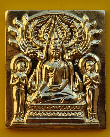เหรียญปรุหนัง หลวงปู่ชื้น วัดญาณเสน