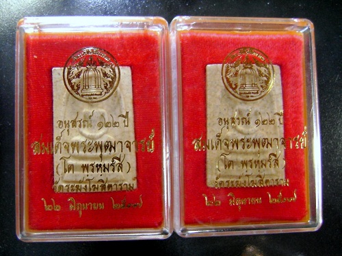 สมเด็จวัดระฆัง 122 ปี พิมพ์ใหญ่นิยม กล่องเดิม เนื้อแตกลายงา ทีเดียว 2 กล่องครับ