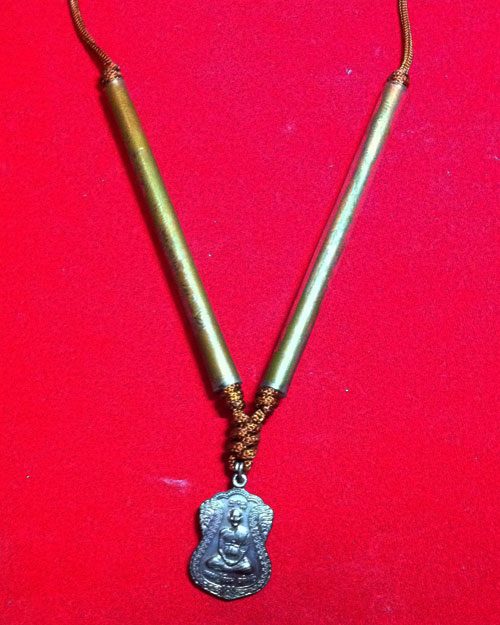 หลวงปู่เจียม ตะกรุดกับเหรียญปี 2542 (ปิดที่ 1,350 บาท)