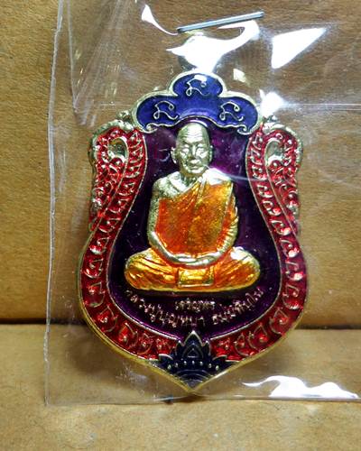 หลวงตาบุญหนา เหรียญเสมา"เจริญพร" เนื้อทองเหลืองลงยาสามสี ปี ๒๕๕๔ เลข 34