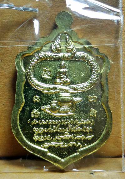 หลวงตาบุญหนา เหรียญเสมา"เจริญพร" เนื้อทองเหลืองลงยาสามสี ปี ๒๕๕๔ 