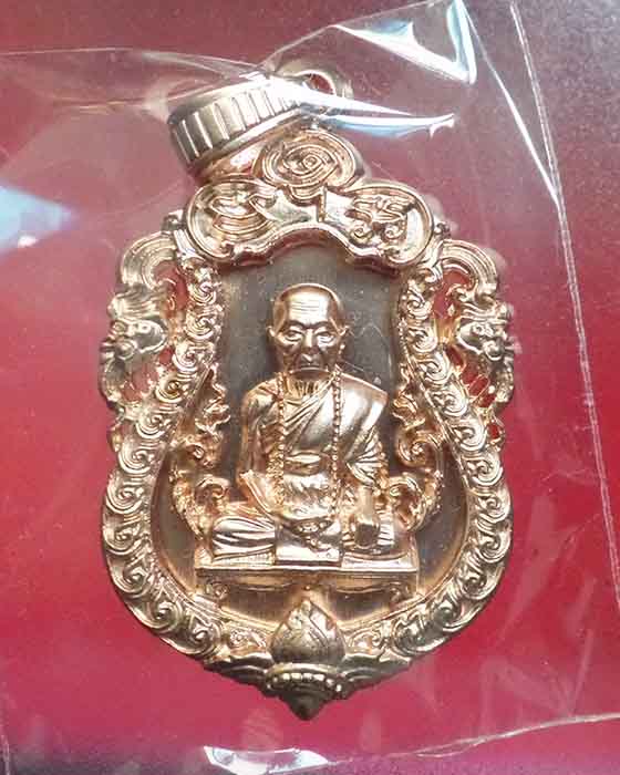 @^_^@เหรียญเจริญพร สดุ้งกลับ หลวงพ่อคำบุ วัดกุดชมพู ปี 54 เนื้อทองบรอนซ์ชุบพิงค์โกลด์@^_^@