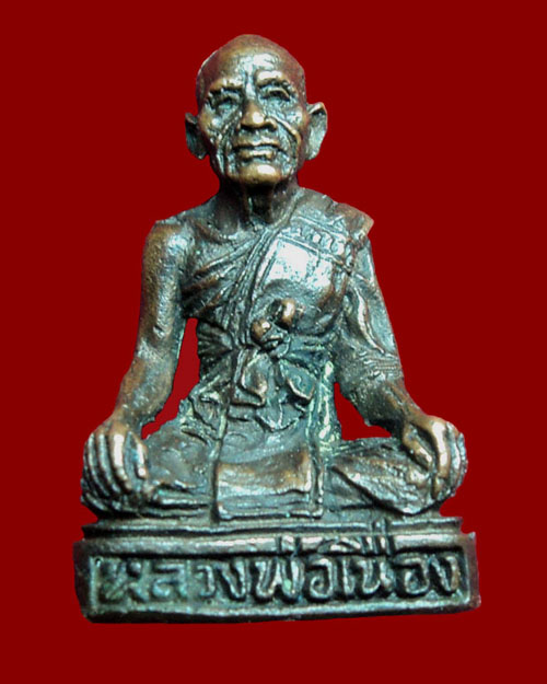 รูปหล่อหลวงพ่อเนื่อง วัดจุฬามณี ปี2527