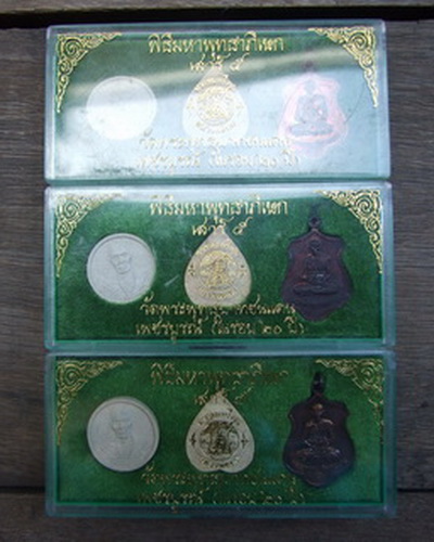 ล.พ.ทบ วัดพระพุทธบาทชนแดน พิธีมหาพุทธาภิเษก เสาร์5 สภาพสวย จ ำนวน 3 กล่อง( 9 องค์ )