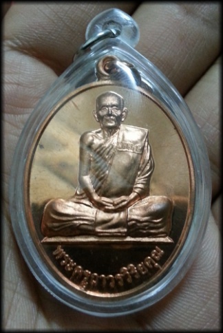 หลวงพ่อคง วัดเขากลิ้ง ครบ 88 ปี ทองแดงขัดเงา สวยมาก