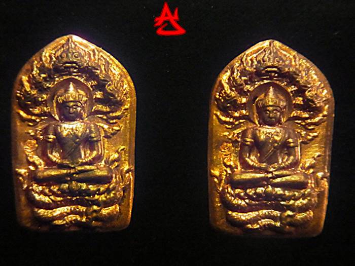 พระนาคปรกรุ่นแรก หลวงปู่พวง วัดน้ำพุสามัคคี 2องค์ A
