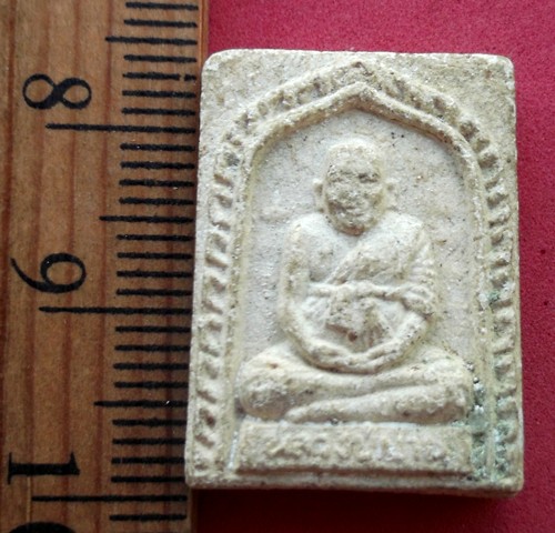 วัดใจเริ่ม 10 บาท กับ พระผงหลวงปู่ปาน คลองด่าน จ.สมุทรปราการ ….AR284