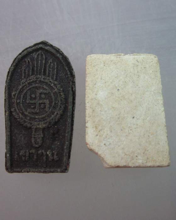 ปรกใบมะขาม องค์จตุคาม วัดเขากุน+ สมเด็จคะแนน