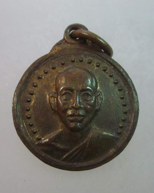 เหรียญกลมเล็กหลวงพ่อสมศักดิ์ วัดธรรมศาลา จ.นครปฐม ปี๑๙