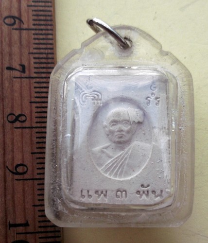 วัดใจเริ่ม 10 บาท กับ พระผงสมเด็จหลวงพ่อแพ มีรอยแตกในกรอบตามรูปครับ ..AR80