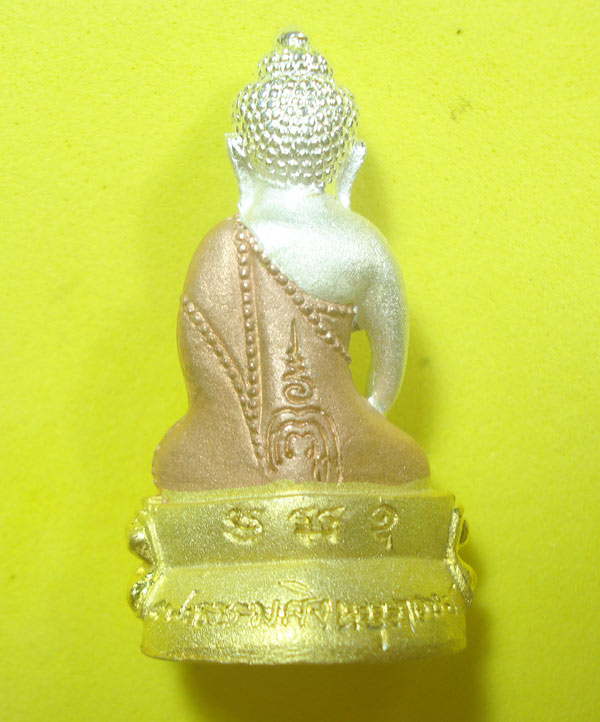 พระกริ่งธรรมสิงหบุราจารย์ (( รุ่นแรก )) หลวงพ่อจรัญ วัดอัมพวัน พร้อมกล่อง