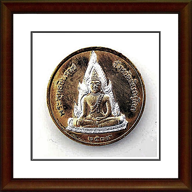 เหรียญพระพุทธชินราช หลัง ร.5