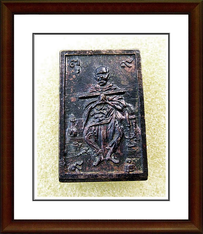 เหรียญหล่อสมเด็จโต วัดระฆัง