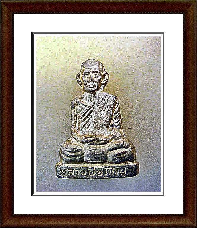 รูปเหมือนปั๊ม หลวงพ่อเชิญ วัดโคกทอง
