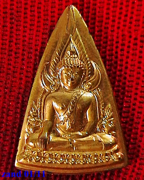 เหรียญพระพุทธชินราช  เหรียญแม่  เคาะเดียวแดง