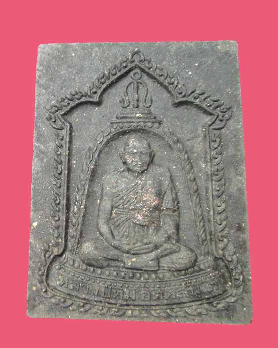@^-^@@^-^@หลวงปู่ทิม วัดพระขาว อยุุธยา พระผงอุดสีผึ้ง ปี 41 @^-^@