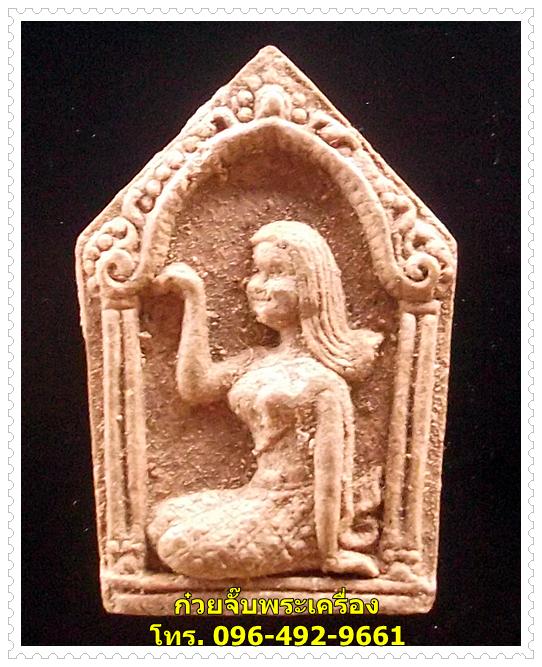 นางกวักเนื้อผง หลวงปู่คำบุ วัดกุดชมภู จ.อุบลราชธานี