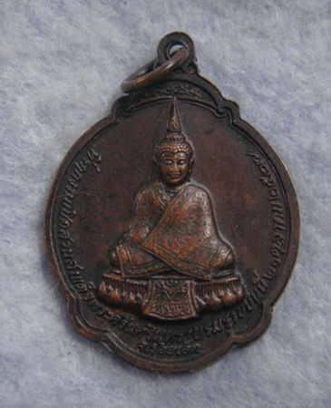 วัดใจ..พระอาจารย์สมชายหลังพระแก้วมรกต  ปี ๒๕๒๗
