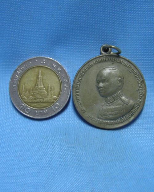เหรียญ ร.๖ พระราชทานกำเนิดรักษาดินแดน ปี06(เจ้าคุณนรฯปลุกเสก)