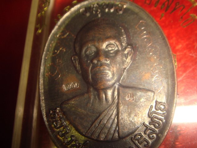 เหรียญหลวงพ่อคูณรุ่นจตุพรบารมีแผ่ไพศาลออกวัดแจ้งนอกปี2537เนื้อทองแดงรมดำพิมพ์กรรมการหลังแบบมีจารด้วย