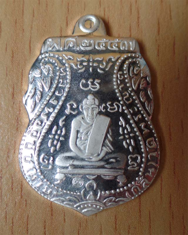 เหรียญหลวงพ่อกลั่น(ย้อนยุค 2469-2557) วัดพระญาติการาม เนื้อเงิน อยุธยา