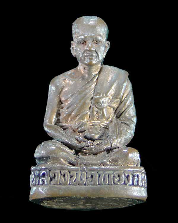 รูปหล่อหลวงพ่อทองกลึง วัดเจดีย์หอย ปทุมธานี