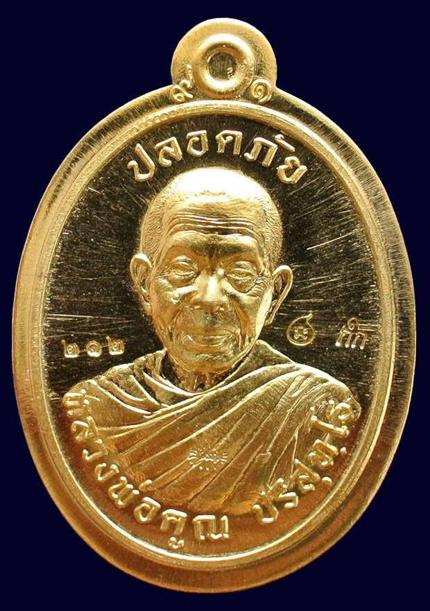 หลวงพ่อคูณ ครึ่งองค์ รุ่นเจิญสุข ปลอดภัย หลังหนุมาน เนื้อทองระฆัง ไม่ตัดปีก No.212 กล่องเดิม
