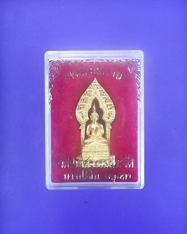 พระนิรันตราย วัดนิเวศธรรมประวัติ บางปะอิน อยุธยา