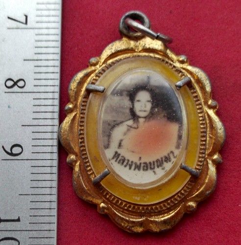 วัดใจเริ่ม 10 บาท กับ ล็อกเก็ตหลวงพ่อบุญมา ….AR223