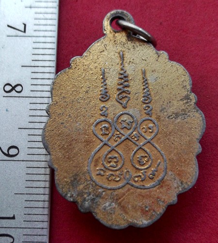 วัดใจเริ่ม 10 บาท กับ ล็อกเก็ตหลวงพ่อบุญมา ….AR223