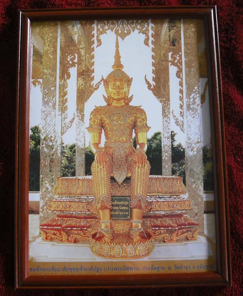 ภาพถ่ายขนาดบูชา สมเด็จพระสัมมาสัมพุทธเจ้าองค์ปฐม ปางพระนิพพาน ออกวัดท่าซุง จ.อุทัยธานี