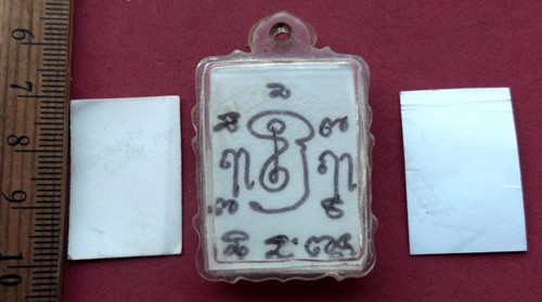 วัดใจเริ่ม 10 บาท กับ รูปถ่ายพระเกจิ ..AR335