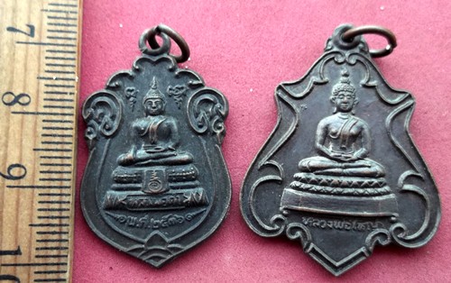 วัดใจเริ่ม 10 บาท กับ เหรียญพระพุทธ จ.ปราจีนบุรี ..AR348