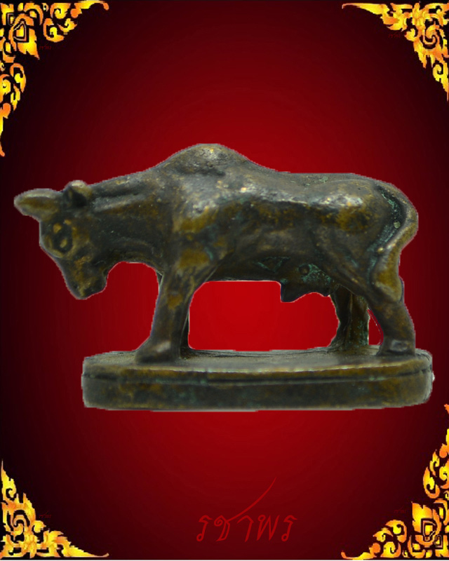 วัวธนู  หลวงพ่อแช่ม 