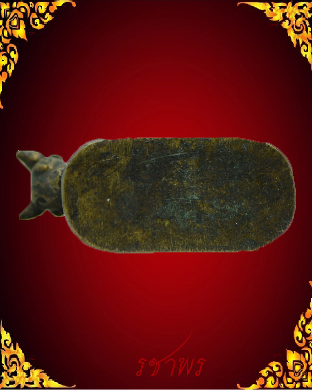 วัวธนู  หลวงพ่อแช่ม 