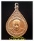 เหรียญหยดน้ำ หลวงพ่อพริ้ง วัดโบสถ์โก่งธนู ปี2521 จ.ลพบุรี
