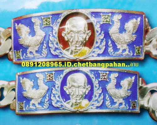 แบ่งให้เช่าเลสหลวงพ่อรวย วัดตะโก รุ่นอายุวัฒนมงคล๙๔ และกำไร