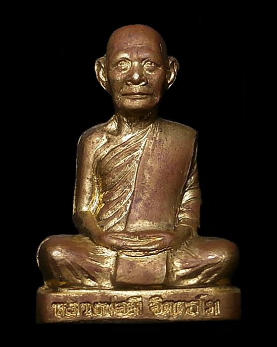 รูปเหมือนปั๊ม รุ่น1 หลวงพ่อมี วัดม่วงคัน อ่างทอง ปี2549