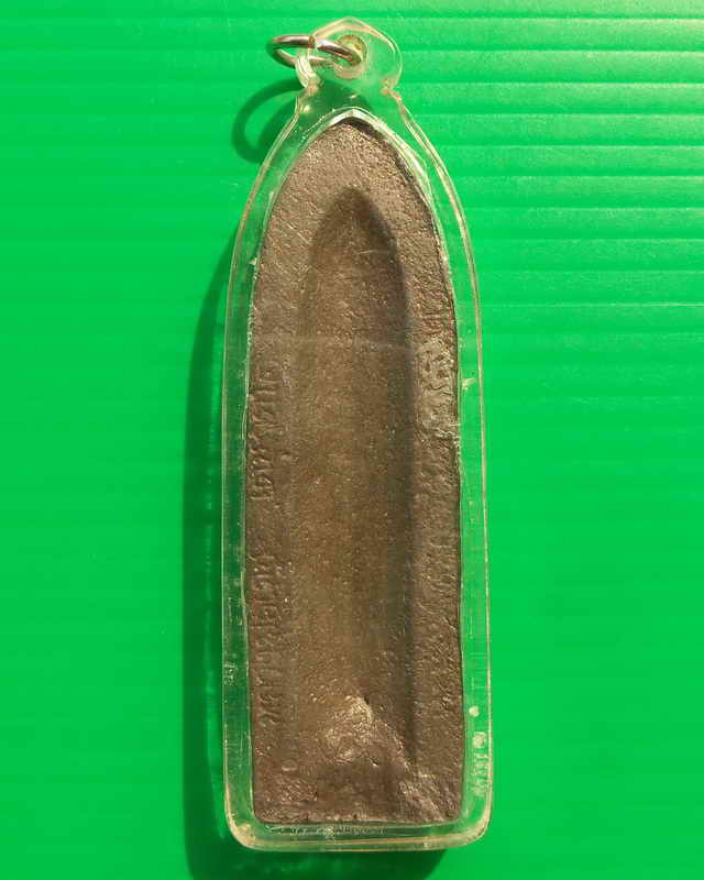 พระร่วงหลวงพ่อเดช วัดสังฆมงคล จ.นครสวรรค์