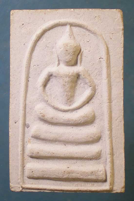 สมเด็จ หลวงพ่อเกษม เขมโก