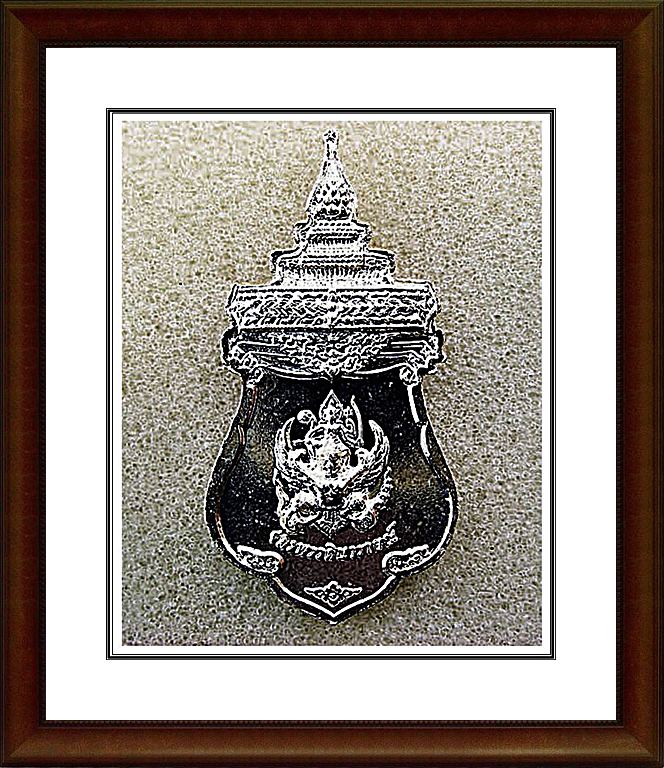 เหรียญกริ่งจักรพรรดินารายณ์ วัดสุทัศน์
