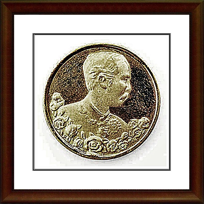 เหรียญ ร.5 จ.นครปฐม