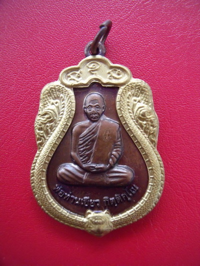 หลวงพ่อท่านเขียว วัดห้วยเงาะ รุ่นสมปรารถนา พร้อมกล่องเดิม ๆ 