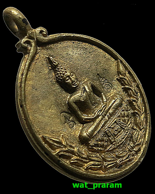 เหรียญหล่อโบราณ หลวงพ่อพุ่ม วัดยายร่ม ตอกโค๊ตยันต์ ๒ ที่ ปี ๒๕๔๘